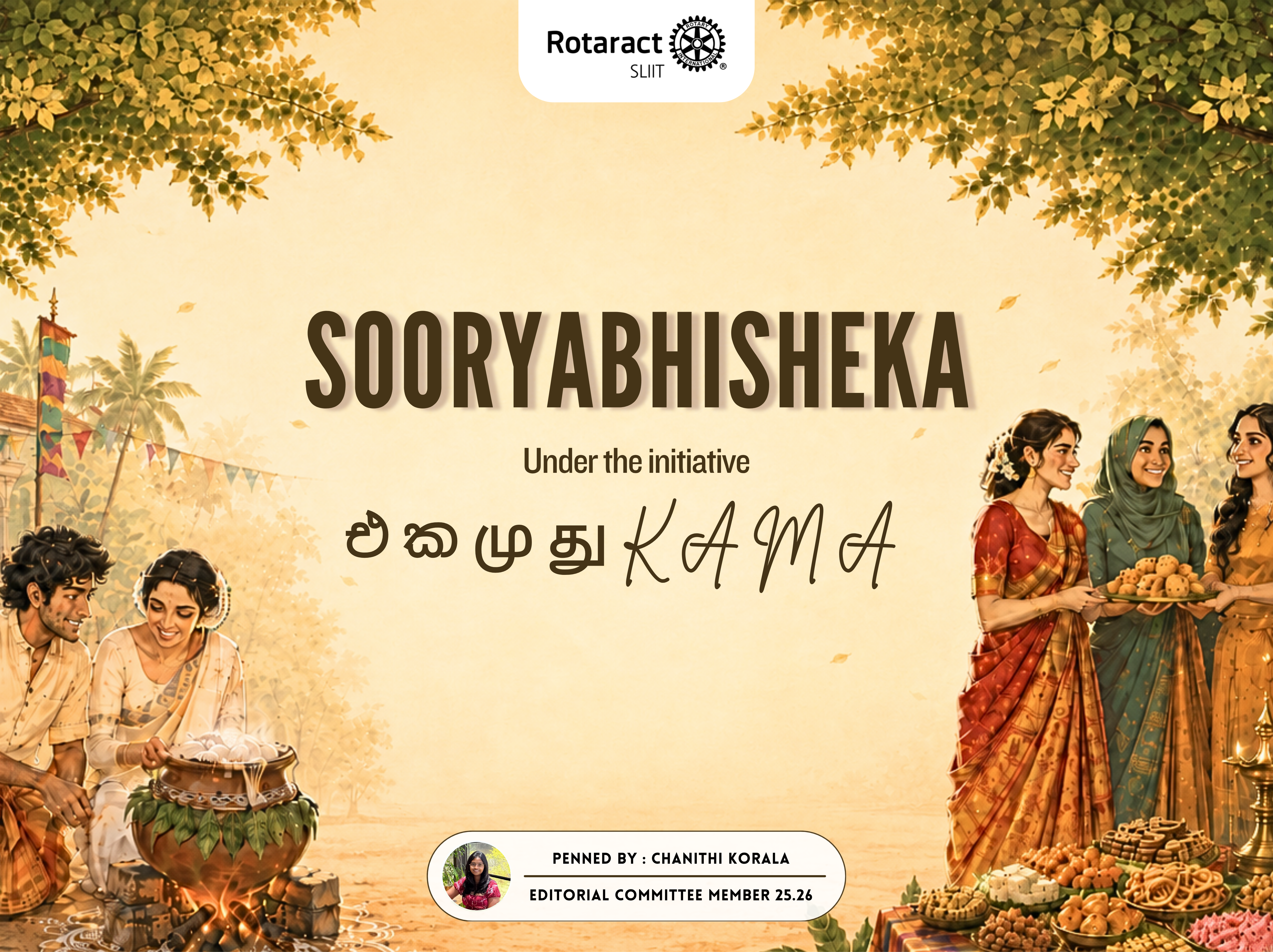 Sooryabhisheka’26
